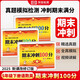 2025春【榮恒】抖音爆款 期末沖刺100分五年級(jí)下冊(cè)試卷測(cè)試卷語(yǔ)文數(shù)學(xué)英語(yǔ)全3冊(cè)人教版同步訓(xùn)練考試真題練習(xí)冊(cè)期末沖刺檢測(cè)卷專項(xiàng)模擬