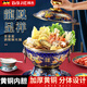 拜杰景泰藍(lán)銅火鍋酒精爐火鍋專(zhuān)用鍋銅鍋單人火鍋小火鍋鍋具一人一鍋 大號(hào)塔型-龍鳳款 24cm