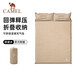 駱駝（CAMEL）蛋巢自動充氣床墊戶外露營便攜式睡墊防潮墊174BARA705S卡其色