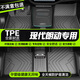 鼎晟達現代朗動(dòng)腳墊tpe全包圍 12-16款專(zhuān)用汽車(chē)腳墊原廠(chǎng)防水耐磨地毯墊 【單層TPE全車(chē)腳墊】 現代朗動(dòng)專(zhuān)用腳墊tpe地墊