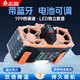 志高掛腰電風(fēng)扇2025新款工地隨身攜帶腰掛制冷夾腰間帶身上USB充電戶(hù)外做工便攜式掛脖降溫神器小空調 活力橙【30000毫安】智能數顯