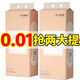 甄臻【新人專享0.01】懸掛式廚房紙巾抽紙衛(wèi)生紙餐巾紙面巾紙批發(fā)抽紙 1提-（請(qǐng)拍2的倍數(shù)）