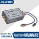 JQAUDIO劍橋音頻隔離器系列RCA-2 LA-2 LA-2L LA-4 LB-PRO RCA-2款+蓮花線