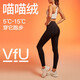 VFU喵喵絨瑜伽褲女高腰提臀運動(dòng)褲秋冬保暖加絨健身褲 黑色 L