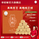 單桂敏 30:1橙盒金艾柱艾灸黃金絨純艾葉三年陳專(zhuān)用艾草艾條2cm*56支/盒 艾灸專(zhuān)用-2cm金艾柱-1盒