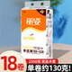 麗姿4.7斤18卷紙衛(wèi)生紙批發(fā)家用家庭實(shí)惠裝學(xué)生宿舍廁紙無(wú)芯衛(wèi)生紙 5層 130g/卷*18卷 單提4.7斤