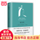 暗店街（莫迪亞諾作品系列·精裝）