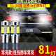 浩仔適用11-16款大眾邁騰倒車(chē)燈LED超亮12流氓15倒車(chē)燈燈泡13邁騰改裝 11-16款大眾邁騰【81燈超亮款】T15常亮款 單支裝