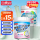 巨奇嚴(yán)選 活氧爆炸鹽2.2斤*2桶嬰兒彩漂液漂白劑衣物通用去漬去黃神器