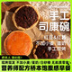 AVOCADODO紅豆司康碗紅薯不加小麥麩質(zhì)牛奶雞蛋敏寶飽腹早餐牛油果果橋本 紅豆司康(4個/盒）