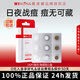 薇諾娜凈痘清顏痘痘貼學生隱形痘痘貼清痘貼消痘貼改善痘痘肌勻凈肌膚 18片隱形消痘貼*1