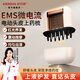 艾爾莎米諾地爾酊上藥器頭發(fā)生發(fā)儀震動(dòng)按摩家用頭部智能電動(dòng)涂抹神器 升級(jí)EMS上藥梳【紅光養(yǎng)發(fā)震動(dòng)按摩】YS-2406