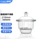 榮碼 玻璃干燥器400 350 300 240 210 180 150mm 干燥皿包破損 210mm普通·/個(gè)