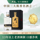 武陵酒 琥珀升級版 53度醬香型高度白酒  商務宴請收藏 高端送禮 53度 509mL 1瓶 （無禮袋）