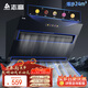志高（CHIGO）油煙機抽油煙機側吸式吸油煙機家用大吸力抽煙機近吸式抽煙機燃氣灶煤氣灶小戶(hù)型油煙機煙灶套裝 F808A【雙口吸風(fēng)/炫彩屏幕/24立方大吸力】