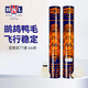 亞獅龍（RSL）羽毛球耐打日常比賽訓(xùn)練羽球12只裝 定制款亞獅龍66號(hào)球 1筒 單筒裝