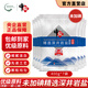中鹽【優(yōu)級】精選深井巖鹽未加碘400g/袋無(wú)碘鹽炒菜細鹽鹽巴整箱批發(fā) 深井巖鹽未加碘400g*7袋