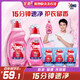 奧妙【吳磊推薦】快洗洗衣液護(hù)衣留香2KG+1.2KG+400*3 15分鐘速凈