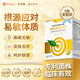 Vinsic金敏抗過敏益生菌改善成人兒童皮膚過敏性鼻竇炎蕁麻濕疹調(diào)理腸胃 【8盒家庭裝】老客直選 75折優(yōu)惠
