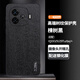 易京（YJING）適用 vivo iqooz9/z9turbo手機(jī)殼防摔保護(hù)套IQOOZ9Turbo+手機(jī)套鏡頭全包高端輕奢素皮殼超薄簡(jiǎn)約款 【楝樹(shù)黑】配高清鋼化膜