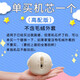 兒童網(wǎng)紅跳跳球早教玩具嬰幼兒毛絨兔子抖音會說話唱歌跳跳豬 標準版機芯