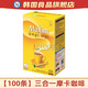 麥馨韓國進口Maxim麥馨摩卡三合一咖啡速溶黑咖啡粉濃縮美式原裝條裝 【100條】三合一摩卡咖啡