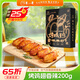 莫小小莫烤雞翅香辣200g 空氣炸鍋冷凍半成品料理腌制燒烤食材戶外燒烤