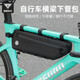 塔斯隊(duì)長(zhǎng)（TOSUOD）自行車包大容量前梁包公路車防水掛包山地車下管包騎行裝備配件