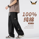 IZEXX純棉工裝褲男春夏直筒百搭時尚街頭寬松休閑長褲子IZ45黑色2XL