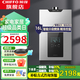 前鋒速熱燃?xì)鉄崴鱔316智能恒溫天然氣節(jié)能變升 16L