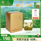 獅西湖龍井茶50g 明前特級龍井茶葉2025新茶禮盒西湖產(chǎn)區小泡袋綠茶