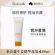 菲詩蔻（FicceCode）生姜洗發(fā)水80ml便攜裝強韌健發(fā)洗發(fā)露控油蓬松洗頭膏澳洲進口