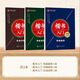 【初學(xué)者推薦】田英章楷書(shū)字帖成人楷書(shū)入門教程字體鋼筆練字專用硬筆書(shū)法練字帖臨摹練字本3本套