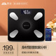 香山體重秤 電子秤 人體稱重智能體脂秤 脂肪秤 智能APP家用精準(zhǔn)健身減肥 T7 智能體脂秤【黑色】-電池款