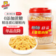 廚師 無糖豬肉酥225g 高蛋白豬肉松寶寶拌飯解饞零食小吃烘焙食材