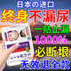 秋雅奈緒漏尿貼老人漏尿?qū)Ｓ酶嗨幣璧准⌒迯?fù)神器縮陰改善漏尿進(jìn)口遺尿貼 特效貼【買1發(fā)3】一貼止漏尿 婦女漏尿吃什么