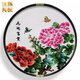 伯莎丹頓（BERTHA DENTON）新中式純手工蘇繡花開富貴牡丹花辦公室掛畫沙發(fā)背景墻客廳裝飾畫 花開富貴B款 直徑60cm