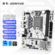 精粵H610M-D PLUS WIFI主板DDR4內(nèi)存ARGB臺(tái)式電腦游戲主板酷睿12100F/12400F/13400F H610/LGA 1700