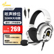 碩美科（SOMIC）G936 PRO+游戲耳機(jī)頭戴式指揮官帶麥賽事級電腦電競耳麥7.1聲道CS2吃雞打瓦 星河白USB版