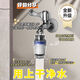 老式水龍頭過(guò)濾器農村自來(lái)水凈水器學(xué)生宿舍磁化濾水器防濺花灑 龍頭磁化濾水器1個(gè)