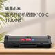繪威適用小米K100-C粉盒 小米K100激光打印機(jī)粉盒 小米打印機(jī)k100硒鼓粉盒 k100-c碳粉墨盒 墨粉盒特大容量帶芯片