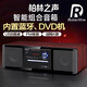 ROBERILLINE德國柏林之聲藍牙音箱家用DVD一體機高音質(zhì)大音量便攜式麥克風(fēng)K歌音響 黑色