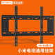 ProPre小米電視通用掛架電視支架壁掛適用小米44A4C4S4X3243 55 65 70 75 86英寸 小米電視專用｜40-80英寸｜承重款