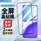 朗客【2片裝】適用OPPO A5/A3 5G版鋼化膜oppo手機(jī)膜全屏覆蓋超薄高清玻璃抗指紋無白邊防摔手機(jī)貼膜