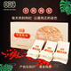 高原宏有機(jī)枸杞禮盒甘肅靖遠(yuǎn)頭茬枸杞免洗大顆粒枸杞 有機(jī)枸杞（15g*24袋）3盒