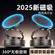 季爍2025新款真空盤手機(jī)磁支架多功能車載中控臺導(dǎo)航萬向旋轉(zhuǎn) T28曜石黑