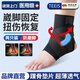 TEEIS德國(guó)醫(yī)用護(hù)踝崴腳傷后固定護(hù)具腳踝扭傷繃帶支具運(yùn)動(dòng)加壓關(guān)節(jié)恢復(fù) 薄如蟬翼丨繃帶雙向加壓丨兩只裝 適合36-39腳碼穿戴