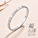 萃華金店pt950鉑金吉言手鐲白金簡(jiǎn)約百搭手飾送女朋友老婆生日禮物 【鉑金吉言手鐲】約31g #56
