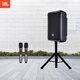 JBL IRX系列 家庭KTV有源音響 戶外K歌 無(wú)線藍(lán)牙大功率廣場(chǎng)舞便攜音響 樂(lè)隊(duì)舞臺(tái)演出音箱 12寸音響+話筒2只