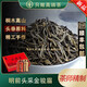 唯茶金駿眉梅占茶葉禮盒旗艦店正宗武夷山桐木關(guān)頭采單芽特級養渭紅茶
